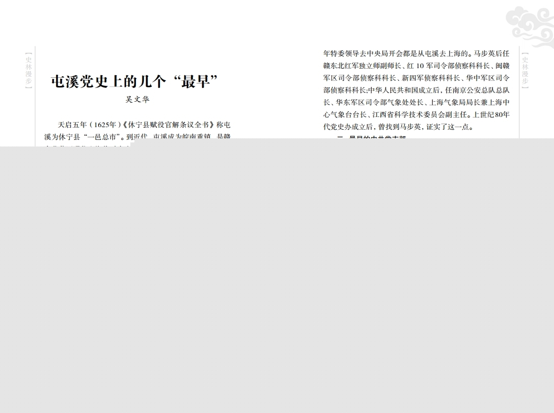 Ϫʷ16ӡˢ壩.pdf_page_58.jpg