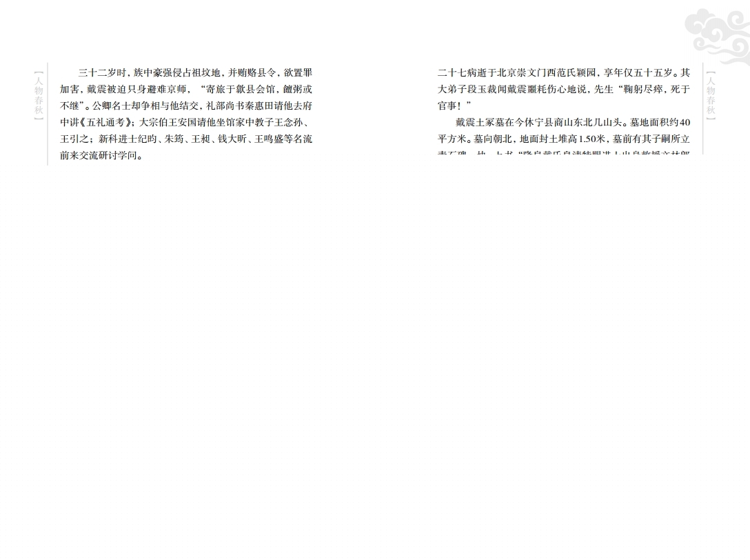 Ϫʷ16ӡˢ壩.pdf_page_67.jpg